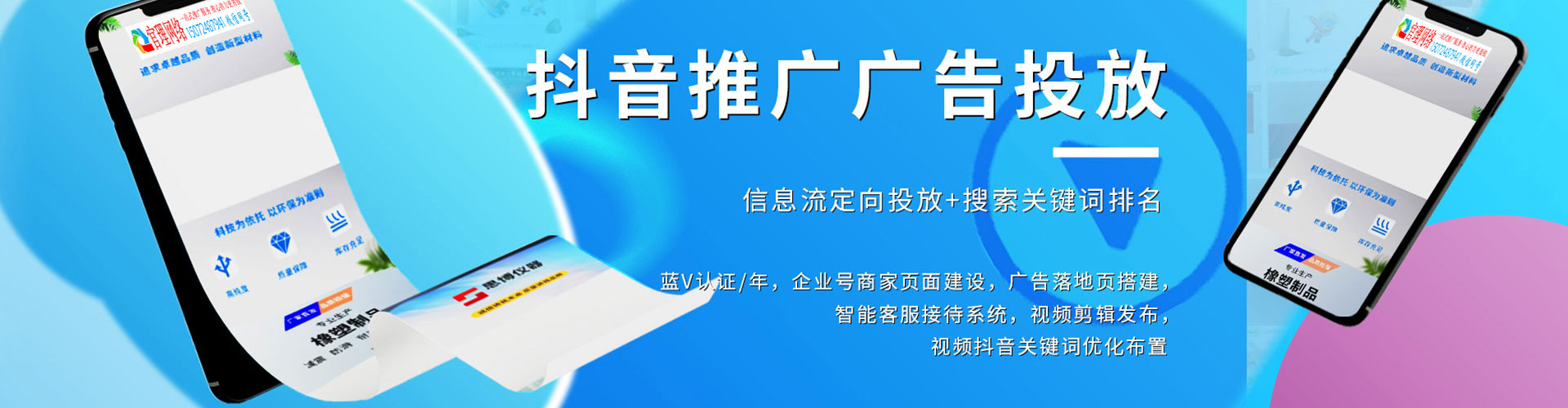 昌都百度充值返点